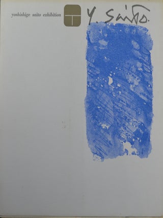Item #1450 Yoshishige Saito Exhibition. Tokyo Gallery