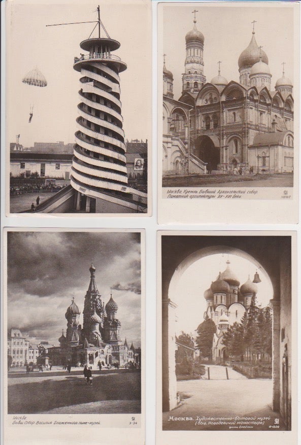 Item #2279 [Moscow Postcards of the 1930s]