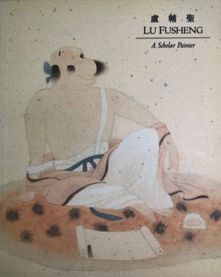 Item #2370 Lu Fusheng: A Scholar Painter. Alice King, Introduction
