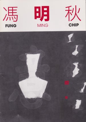 Item #2374 Fung Ming Chip. Paul Serfaty, Essay