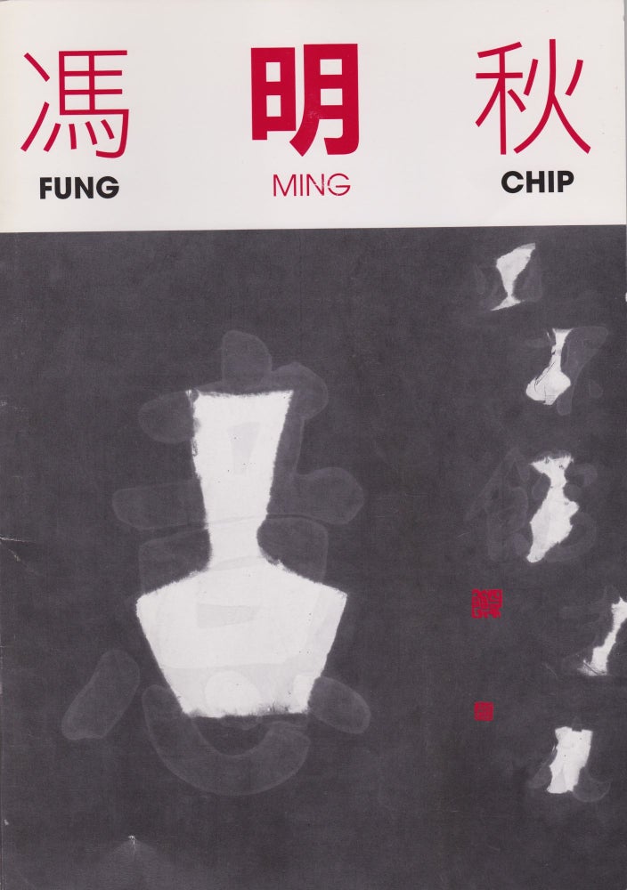 Item #2374 Fung Ming Chip. Paul Serfaty, Essay.