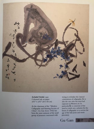 25 Years of Chinese Painting 1970-1995