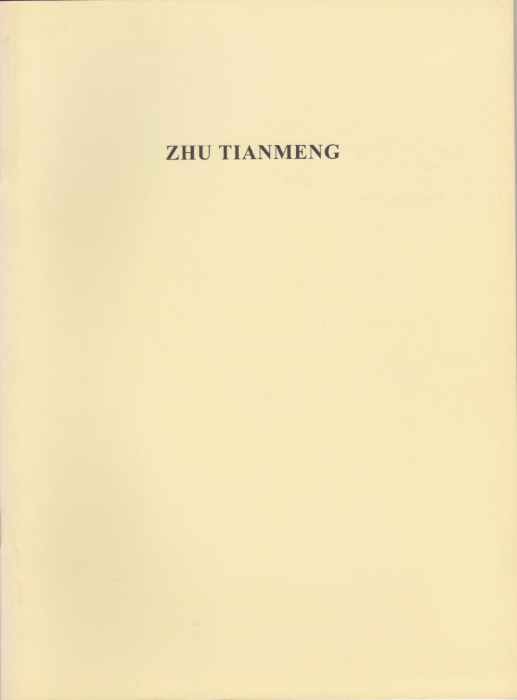 Item #2388 Zhu Tianmeng. Jack Keguenne, Introduction.
