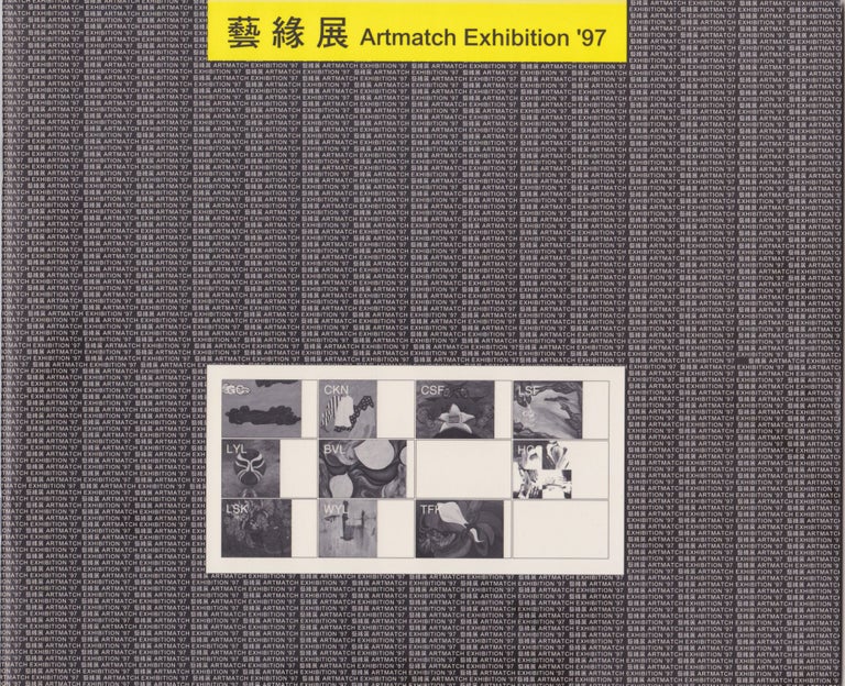Item #2581 Artmatch Exhibition '97. Gaylord Chan.