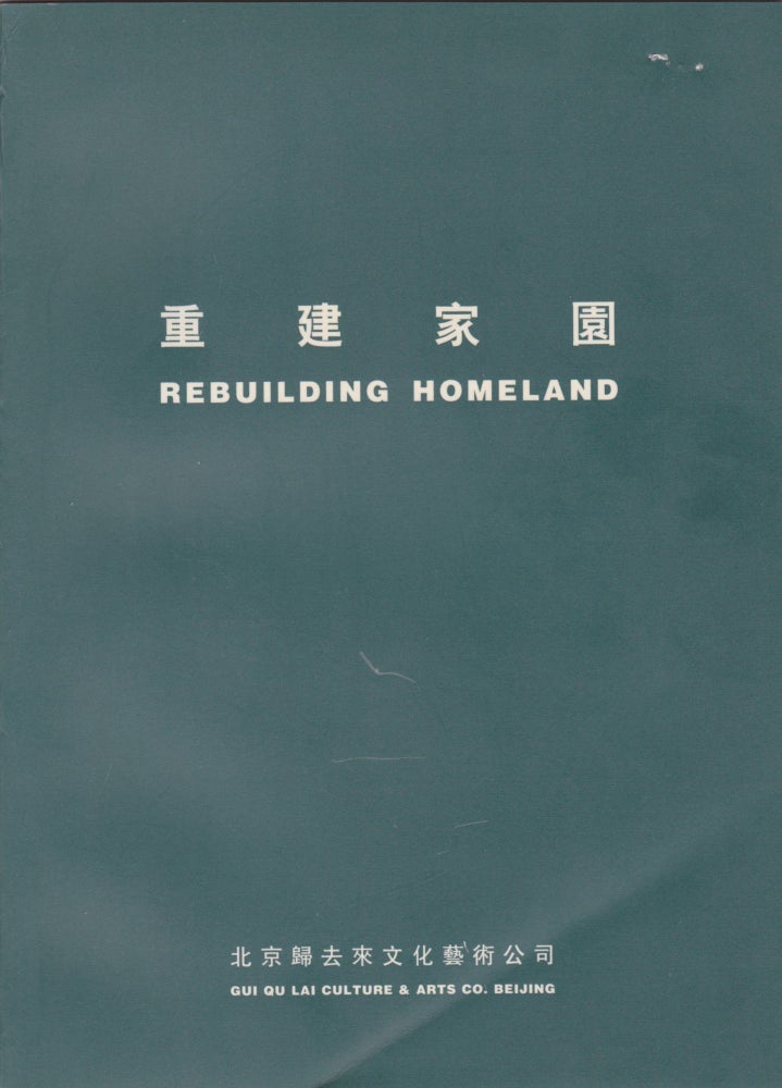 Item #2591 Rebuilding Homeland