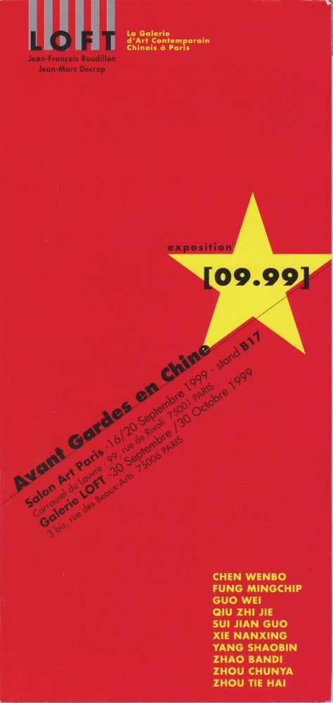 Item #2594 Avant Gardes en Chine: Exposition [09.99]