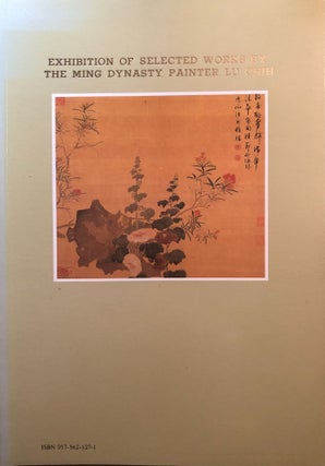Item #2757 Exhibition of Selected Works by the Ming Dynasty Painter Lu Chih. National Palace Museum