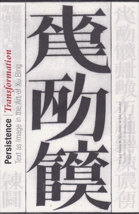 Item #2760 Persistence / Transformation: Text as Image in the Art of Xu Bing. Jerome Silbergeld,...