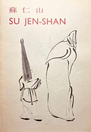 Item #2816 Su Jen-shan. Lee Kwok-wing, Text