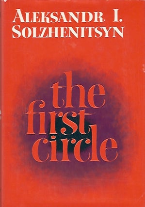 Item #722 The First Circle. Aleksander I. Solzhenitsyn